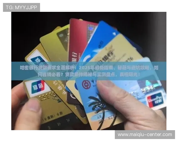 球类应用彩票数字高频玩法防骗避坑指南