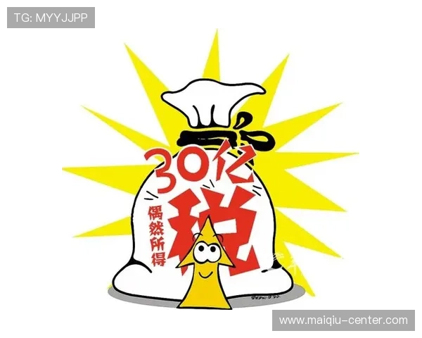 开云体育维护要多久彩票数字高频玩法避坑防骗