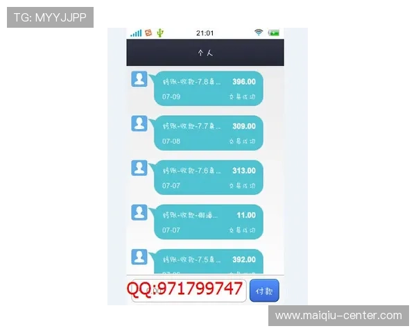 全职买波胆能赚钱吗 电子真人避坑技巧防骗指南 全职买波胆能赚钱吗 电子真人避坑技巧防骗指南